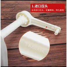 桃園熱賣 奶茶店壓汁壺糖壓瓶手壓式糖漿擠壓瓶果糖按壓瓶壓泵嘴定量器30cc, 1個, 30cc