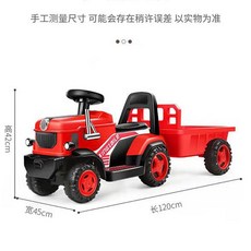 어린이 트랙터 2024 초대형 전기 자동차 어린이집 장난감 원격제어 차량 조명옵션선택, 듀얼 드라이브, W세트, 1개