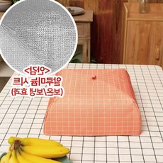 식탁 상보 밥상 덮개 보온 사각 음식 위생 먼지 차단 밥상보, 1개, 포크그린 미디움