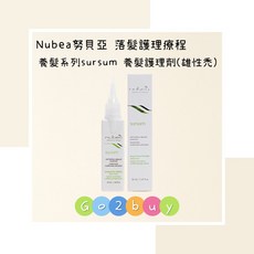 nubea 努貝亞 落髮護理療程 養髮護理劑 50ml, 1個