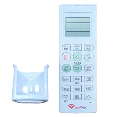 LG 휘센 에어컨 리모컨 만능 시스템 벽걸이 천장형 냉난방 무풍 리모콘 VT-Y008, 아이보 VT-Y008+거치대, 1개