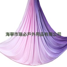 5米漸變彈力空中瑜伽吊床吊繩吊帶, 紫霞仙子, 1個