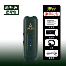 善將電子哨 賽鴿 口哨 裁判哨 鴿子哨 電子哨子 電子口哨 交通指揮 鴿子訓練 超大聲 籃球裁判專用 超響口哨 體育, 【升級直衝款】莫藍綠色, 1個