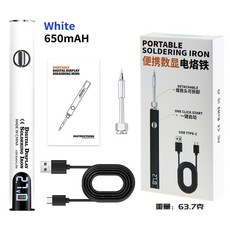 數顯 USB充電式 電烙鐵 可調溫電烙筆, 1個, 單支帶線白色彩盒裝（電烙鐵頭）