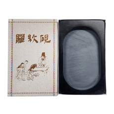 서예아이 라문연 벼루 연습벼루 서예용품 서예도구 서예재료 서예준비물 학교수업, 1개