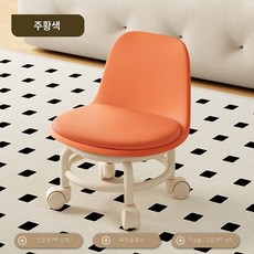 [하라다 하루키] 키즈 의자 | 아크릴 소형 스툴 슬라이더·만능바퀴, 주황색 등받이 무소음 바퀴