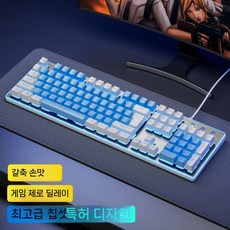랭글러 키보드 마우스 세트 로봇 디자인 유선 무선 컴퓨터 게임용 헤드셋 포함 3피스, 104 키, 화이트 아이스 블루 라이트 Tea 축, 일반형