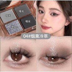 MINSHQEE茗希芝 興落浪漫眼影盤, 04#煙燻冷翠, 1個