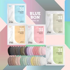 블루본 베이직 KF80 31 컬러 새부리형 유아 어린이 초소형 마스크 10매, 오션블루