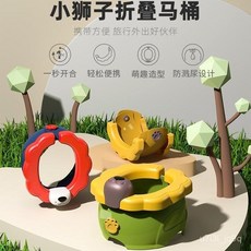 便攜式戶外可折疊馬桶家用兒童寶寶1-6嵗車載旅行外出網紅男孩, 雨林綠,【實用】搭配抽繩清潔袋100只