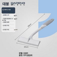 앞유리 스크레이퍼 다기능 유리 청소 도구 자동차용 제설, 3301 무적 워터 스퀴지, 1개