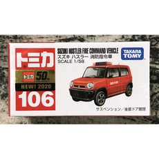 《GTS》日版TOMICA 多美小汽車 NO106 SUZUKI 消防車, 1個