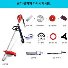 전기 잔디깎기 가정용 소형 다기능 트리머 정원 예초기 휴대용 핸드 도구 220V, 잔디 깎기+가지치기 세트, 1개