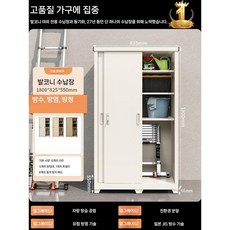 조립식 캐비닛 수납장 보관함 간이 농기구 창고 야외 옥상 농막 조립식창고, 1800x825