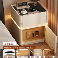 PYHO 디지털 키패드 스마트 가정용 금고 원목 거실 침대 협탁, 1개, 화이트400*400*500