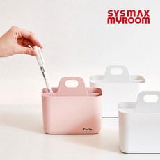 시스맥스 마이룸 포르타 미니, 그레이