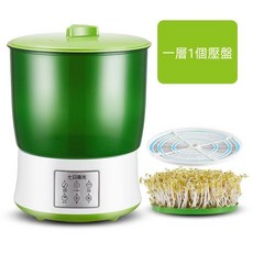全自動家用 智慧豆芽機, 一層豆芽機+1蓄水壓盤+遮陽罩
