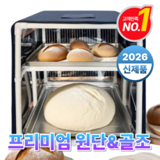 온양발효 스마트 발효기 제빵 가정용 요거트 베이킹 숙성 청국장 효소 반죽 발효박스, 중형, 단층
