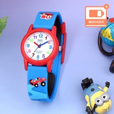 큐앤큐 블루 레이싱 카 100미터 방수 키즈 캐쥬얼 시계 + 배터리 바우처