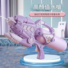 幼兒園玩具噴水槍 1000ML大容量 50CM長度 8-10米射程, 1000ml大容量莫蘭迪紫 45cm, 45g, 1個