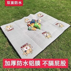 戶外野餐墊 加厚防潮, 3mm加厚保溫隔熱防水防潮款,1.5X2米小灰牛可坐37人