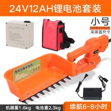 無線電動採茶機，單人便攜式茶葉採摘機，充電式茶葉修剪機，輕巧耐用，操作簡單，適用於各種茶葉採摘。, 無刷採茶機小擋板+12A鋰電池