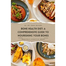 (영문도서) Bone Health Diet: A Comprehensive Guide To Nourishing Your Bones Paperback, Independently Published, English, 9798872562894