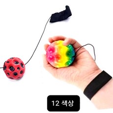 잘 튀는 손목 바운드볼 손목공 고무줄공 손목강화 소프트볼 전완근운동 스핀볼, 1개