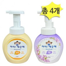 아이깨끗해 핸드워시 블루밍퍼플250 & 순파우더향250ml x 각2개(총4개) 손세정제 물비누 거품