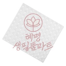 혜명생필품마트 미끄럼방지 충격흡수 실리콘 패드 10mm 100개입