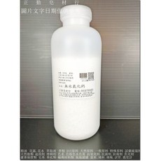 無水氯化鈣 500克 罐裝 荷蘭 正勤, 1個