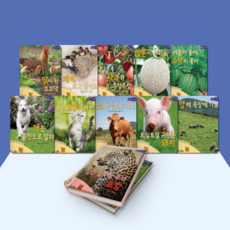 [전집대여] 자연이 소곤소곤 65권, 15일 절반 대여 (첫번째 주문)