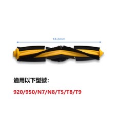 ECOVACS 掃地機器人配件, 1個, 主刷1個