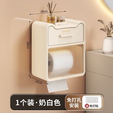 壁掛式衛生間紙巾架 免打孔捲紙雙層收納置物架, 1個, 奶白色 一個裝