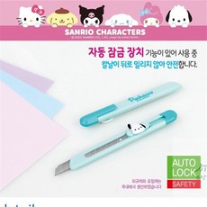소망상회 포차코 포켓 컷터칼 다용도커터칼