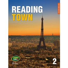Reading Town 2 (with QR), 이퓨쳐, 이퓨쳐 편집부(저)
