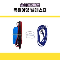 전기기능사 실기 준비물 2025년 목걸이형 벨테스터 실기재료, 1개