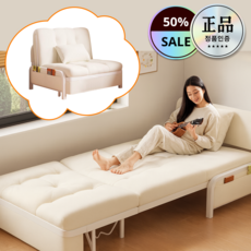 디즈센즈 푹신한 접이식 소파베드 쇼파 접이식침대 1인용 2인용 쇼파침대 다용도 공간활용, 그레이80cm