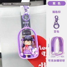 透明遛娃收納包 防水公仔拉鍊包