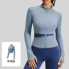 星耀黑 裸感運動上衣 高領顯瘦透氣健身服女
