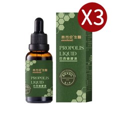 【易而安】巴西蜂膠液 30ml/瓶 多入超值組, 1個, 三入組, 30ml