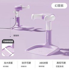 Dodomi 兒童立式沐浴臺 寶寶站立洗澡架 加大底盤 扶手可調 高低可調 ABS材質, 簡易款 幻霧紫 超小包裝體積