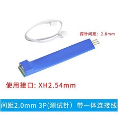 STM32 STM8 燒錄測試探針 一體連接線, 3P2.0mm測試探針一體線夾1, 1個