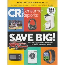 Consumer Reports USA 2025년 7/8월호 (미국 컨슈머 리포트 경제 마케팅 잡지)