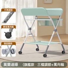 可摺疊多功能嬰兒護理臺，新生兒洗浴撫觸換尿布臺, 莫蘭迪綠