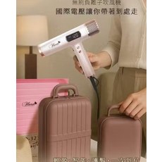 Flora 無刷負離子吹風機 國際電壓, 1個, 粉