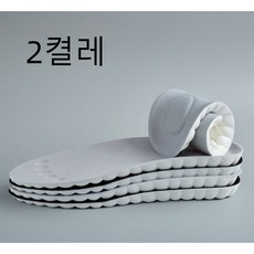투니스 컴포트 캐주얼 스포츠 푹신한 신발 깔창 2개입