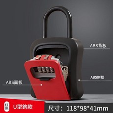 戶外密碼鑰匙盒, ABS塑膠U型鉤 紅色, 1個