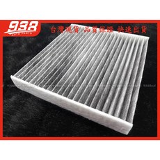 938嚴選 副廠 RX270 RX350 RX450H LEGACY活性碳冷氣濾網 除臭淨化 守護車內空氣品質, 1個, RX450H 2012~2015, RX450H 2012~2015