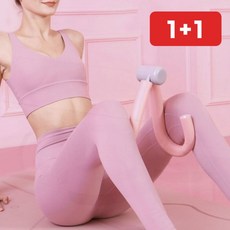 케겔운동 기구 허벅지 골반 괄약근 힙업 산후 여성 1+1, 상세페이지 참조